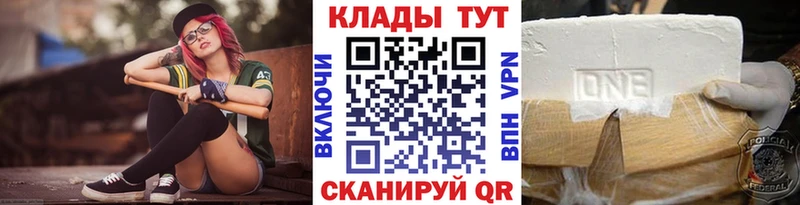 Купить наркотик аптеки Удачный Псилоцибиновые грибы  Alpha PVP  ГАШИШ  omg ONION  COCAIN  Меф мяу мяу 