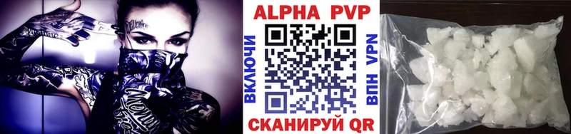 закладки  Удачный  Альфа ПВП СК КРИС 