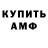 Амфетамин Premium Side Soul