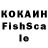 КЕТАМИН VHQ Olafs Lidaks