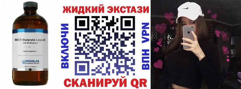 где найти наркотики  Удачный  ОМГ ОМГ онион  БУТИРАТ оксибутират 