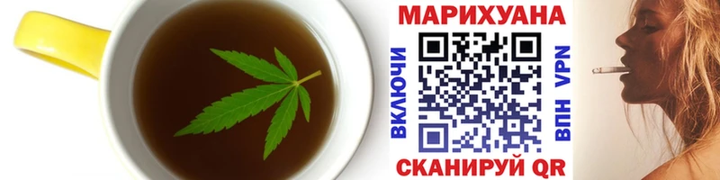 Печенье с ТГК марихуана  купить наркотики сайты  Удачный 
