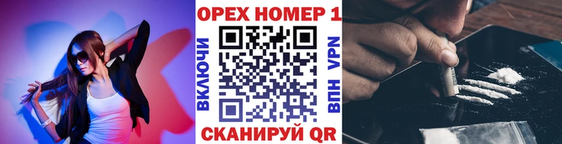 ссылка на мегу ТОР Удачный COCAIN Fish Scale закладка