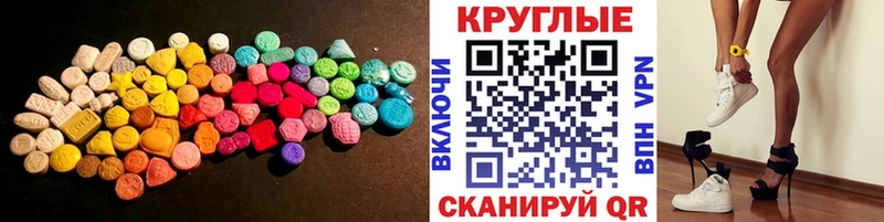 гидра Удачный Ecstasy Cube