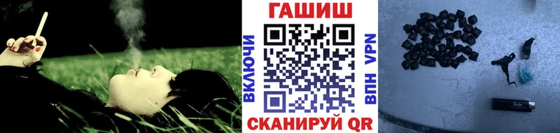 ГАШИШ Ice-O-Lator  купить наркотик  Удачный 
