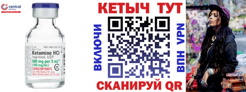 хочу наркоту  Удачный  Кетамин ketamine 