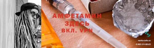 jwh Усинск