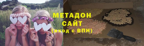 первитин Михайловка