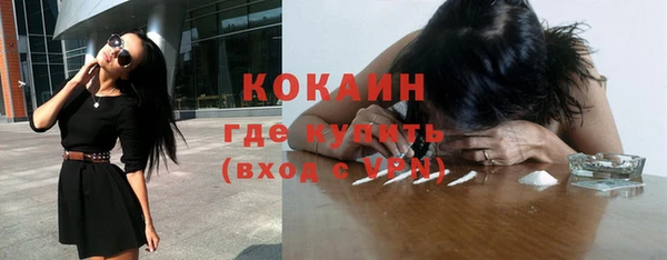 каннабис Усолье-Сибирское