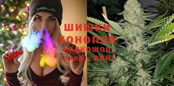 первитин Михайловка