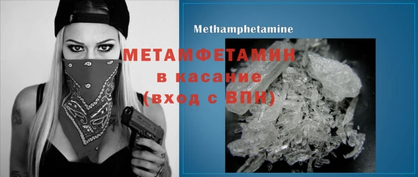 MDMA Premium VHQ Медногорск