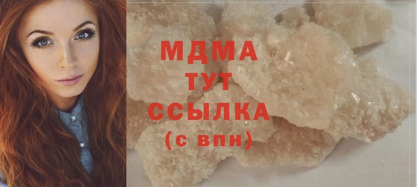 первитин Михайловка