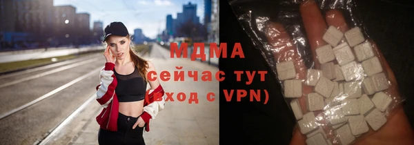 MDMA Premium VHQ Медногорск