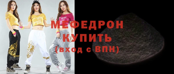 метамфетамин Магас
