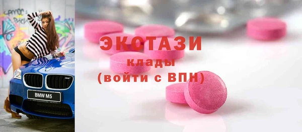 таблы Мегион