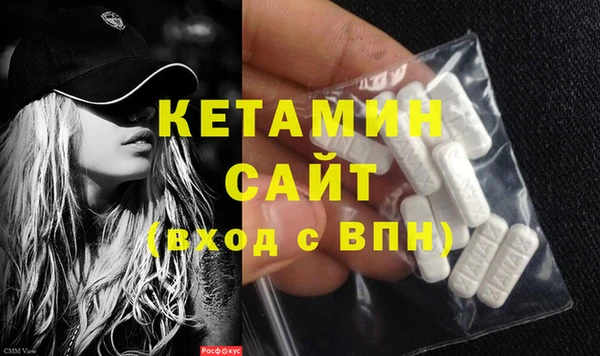 MDMA Premium VHQ Медногорск