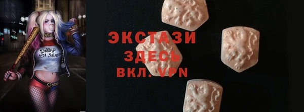таблы Мегион