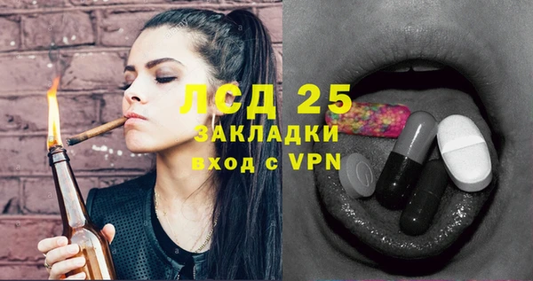 MDMA Premium VHQ Медногорск