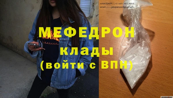 ALPHA-PVP Покров