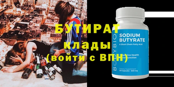 MDMA Premium VHQ Медногорск