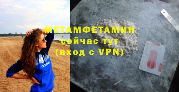 MDMA Premium VHQ Медногорск