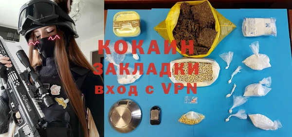 каннабис Усолье-Сибирское