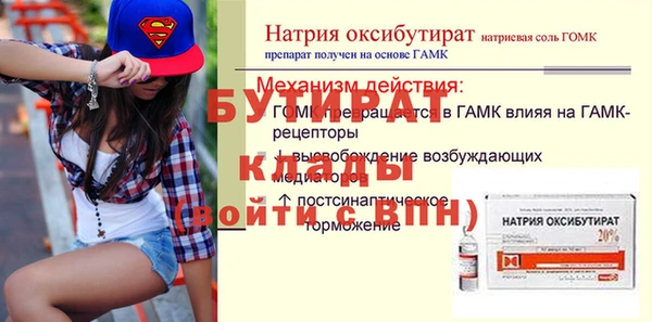 первитин Михайлов
