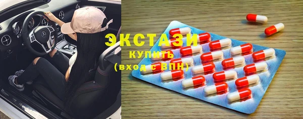 экстази Магадан