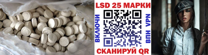 ЛСД экстази ecstasy  Удачный 