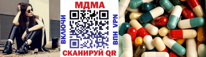 MDMA VHQ  как найти наркотики  Удачный 