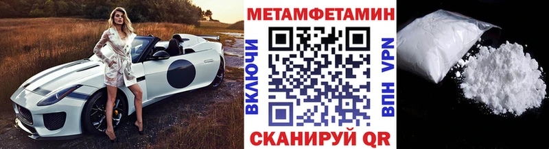 darknet клад  Удачный  МЕТАМФЕТАМИН Methamphetamine  наркотики 
