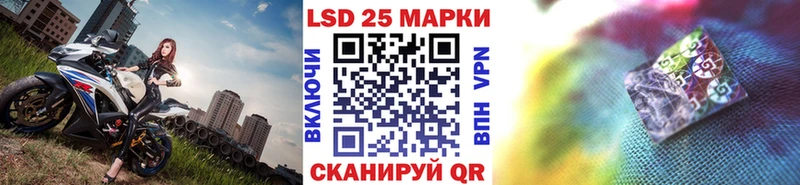 Наркотические марки 1500мкг  kraken ТОР  Удачный 