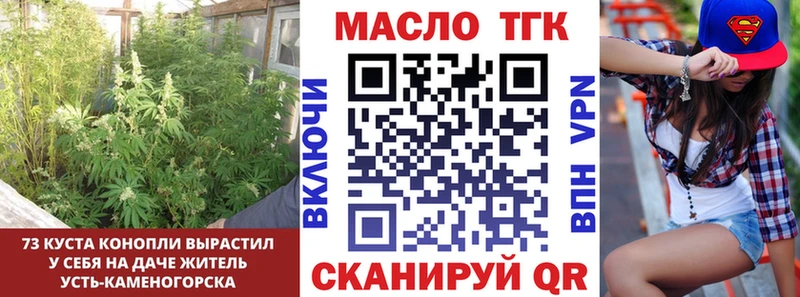 ТГК THC oil Удачный