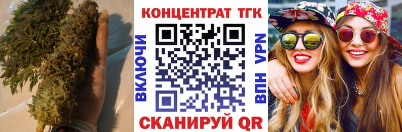 где купить наркоту  Удачный  Дистиллят ТГК Wax 